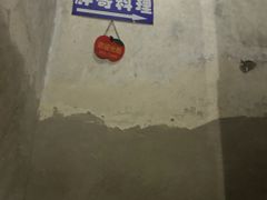 -胖哥料理(兴义里店)