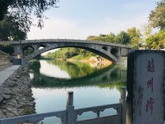 -赵州桥景区