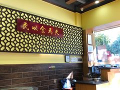 大堂-赵记传承(黄圃店)