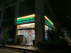 -全家便利店(虹井路店)