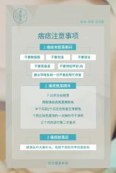 -清疣美疣·痣·斑净肤中心