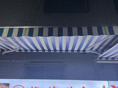 -雄伟美食(高沙中街店)