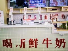 -红星前进面包牛奶公司(五道口购物中心店)