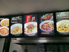 -万县面馆(高笋塘店)