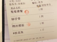 -沙龙酒家
