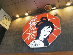 -茶颜悦色(长郡步行街口店)