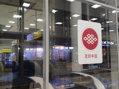 -谢列梅捷沃国际机场