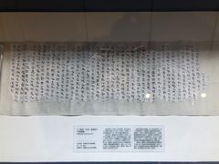 -北京大学赛克勒考古与艺术博物馆