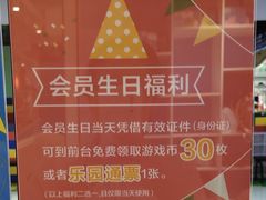 -晴空乐园(群光电玩店)