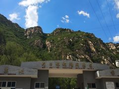 -碓臼峪自然风景区