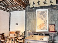 -绍兴鲁迅故里·沈园景区