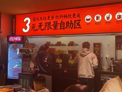 -师烤·豆花烤鱼(广州荔湾扬韬广场店)
