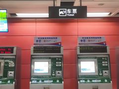 -飞翔公园(地铁站)