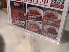 -辛香汇·锦里丨现炒川菜(中南城店)