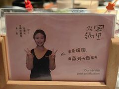 -园里火锅(仁和新城店)