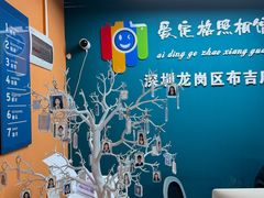 -爱定格照相馆·证件照(布吉店)