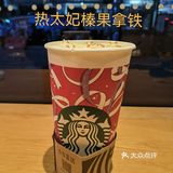 今天生日花14元点了个超大杯