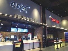 -凯德广场(金牛店)