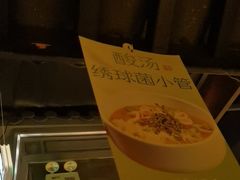 -绿茶餐厅(哈尔滨凯德店)