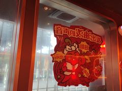 -探鱼·鲜青椒爽麻烤鱼(广州欣荣广场店)