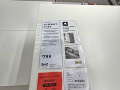 -宜家家居(哈尔滨商场店)
