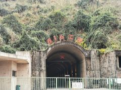 -816工程景区