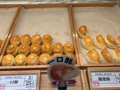 -南宋胡记(杭州体育场路店)