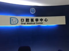 -河南省人民医院(院本部)