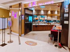 -太兴烧味餐厅(将军澳东港城店)