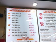 -鸭小妹鸭血粉丝(老门东店)