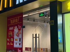 -麦当劳(徐汇漕溪北路百脑汇店)