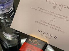-长沙尼依格罗酒店