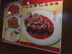-牟传仁饭庄(星海店)