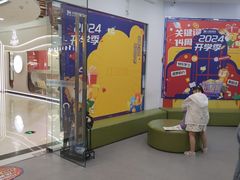 -关键词英语·青少儿·语言培训(福田区委校区)