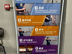 -蓝天射箭馆·专业射箭运动(诚丰广场店)