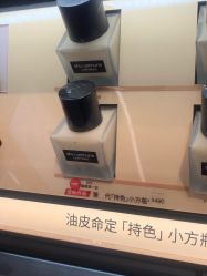 -丝芙兰Sephora