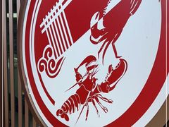 -面道赞宁海海鲜面(迎凤街店)