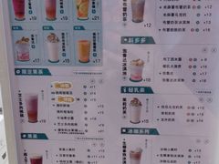 -古茗(风临路店)