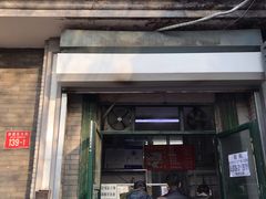 门面-天泽祥·鼓楼馒头(鼓楼店)