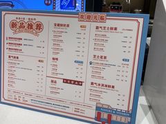 菜单-奈雪的茶(华侨城创意园店)