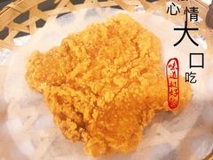 炸鸡排-和府捞面(东直门银座店)