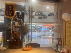 -谷丽麦馕新疆菜·清真(步步高梅溪新天地店)