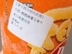 -DQ·蛋糕·冰淇淋(五角场万达店)