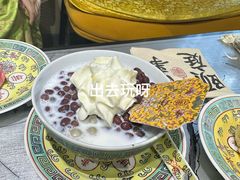 -宫事颐庭·老佛爷贵寿下午茶(颐和园店)