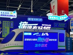 -昆明爱尔眼科医院