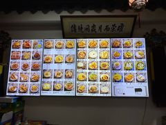-西月城谭豆花(春熙路店)