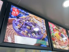 -夏食光安顺小舒冰粉冰浆(甲秀楼店)