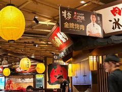 -牛家酒场(7mall店)