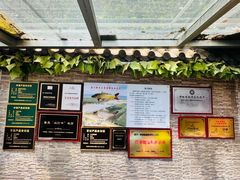 -魁盛居百年鲁菜馆(中林路店)