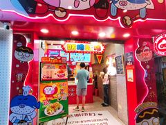 -咕噜咕噜·章鱼小丸子(西湖路店)